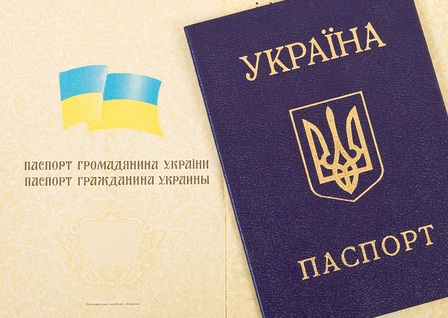 pasport ukrainca