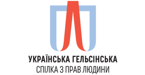 ugspl-logo-fb